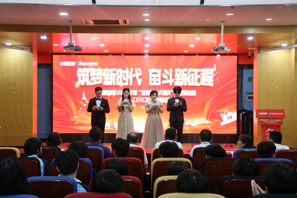 南京新華電腦“筑夢(mèng)新時(shí)代，奮斗新征程”國慶節(jié)文藝活動(dòng)圓滿落幕