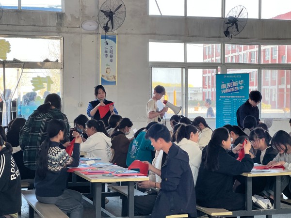 勞技之光，照亮校園未來——暨南京新華特色勞技課進(jìn)校園