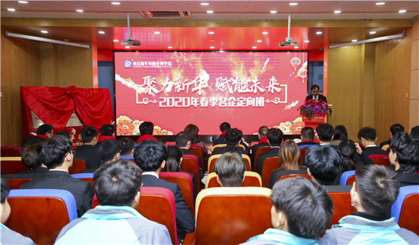 校企簽約新征程，攜手共創(chuàng)美好明天