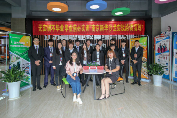 想要找到好工作，這些套路你得會(huì)!