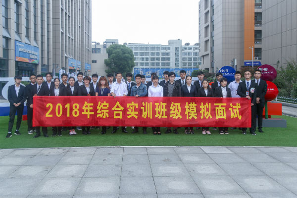 企業(yè)高管進(jìn)校園，“第二堂課”助力夢想起飛！